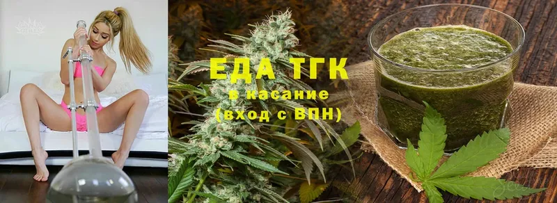 магазин  наркотиков  Аша  Canna-Cookies конопля 