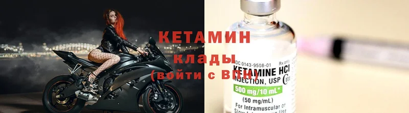 Кетамин ketamine  Аша 