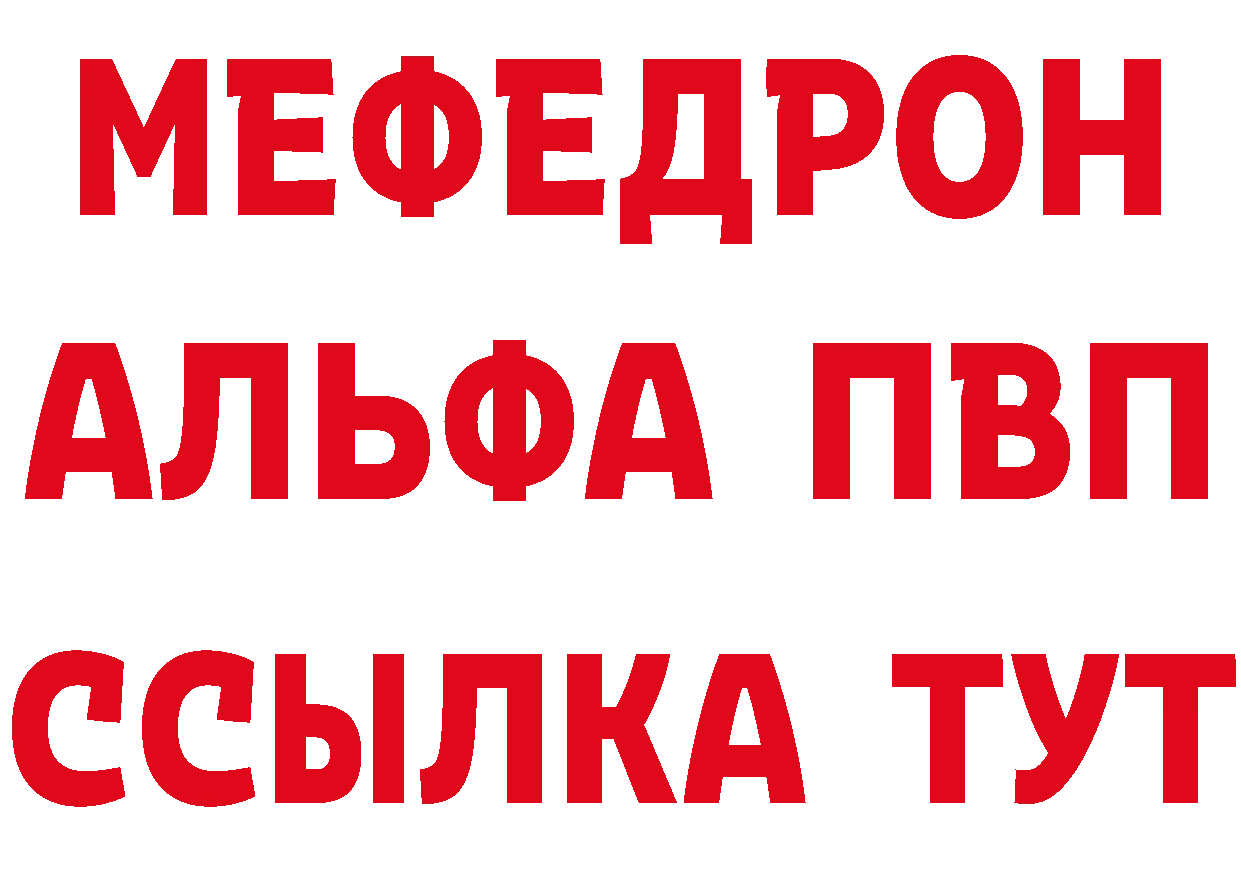 КЕТАМИН VHQ как зайти площадка мега Аша